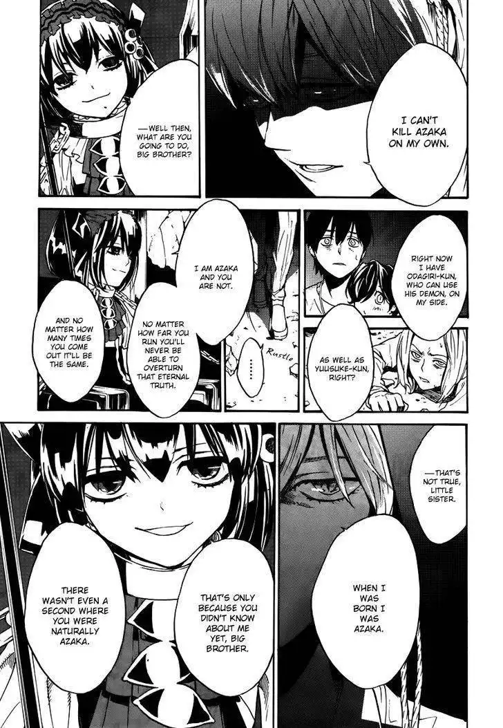 B.A.D. (SAKAKIBARA Sousou) Chapter 7 25